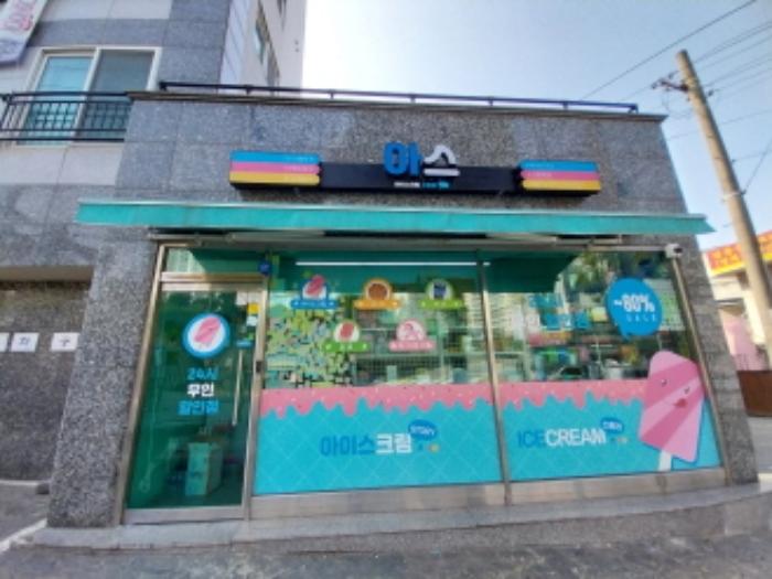 경기도 오산시 밀머리로 50, 6층601호구) 경기도 오산시 원동 544-1 오피스텔 경매 사진 36