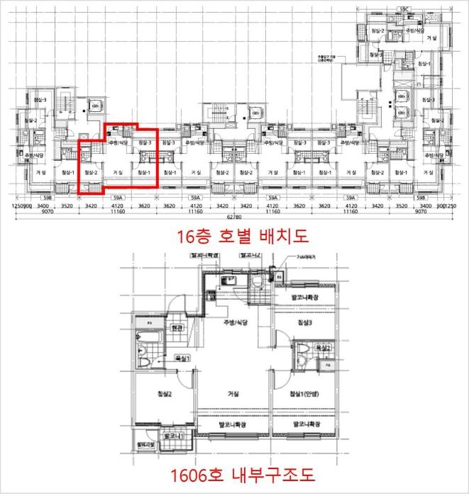 경기도 오산시 부산중앙로 12, 203동 16층1606호 (부산동,오산시티자이2단지)구) 경기도 오산시 부산동 801 아파트 경매 사진 9