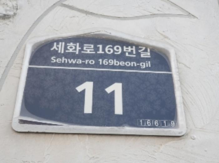 경기도 수원시 권선구 세화로169번길 11, 5층504호 (서둔동,그랜드캐슬)구) 경기도 수원시 권선구 서둔동 17-594 다세대(빌라) 경매 사진 7