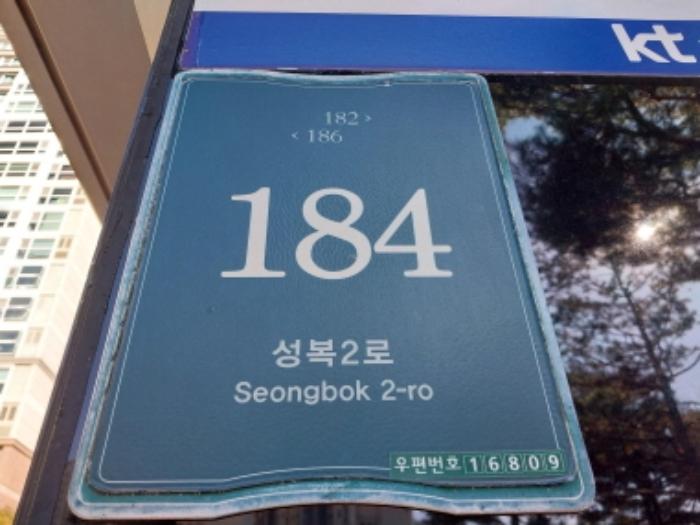 경기도 용인시 수지구 성복2로 184, 203동 15층1501호 (성복동,성복센트럴자이)구) 경기도 용인시 수지구 성복동 762 아파트 경매 사진 5
