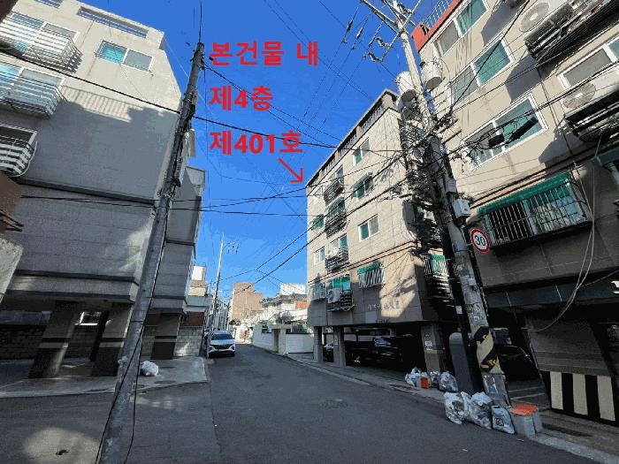 인천광역시 미추홀구 용현동 16-3 4층401호 다세대(빌라) 경매 사진 2