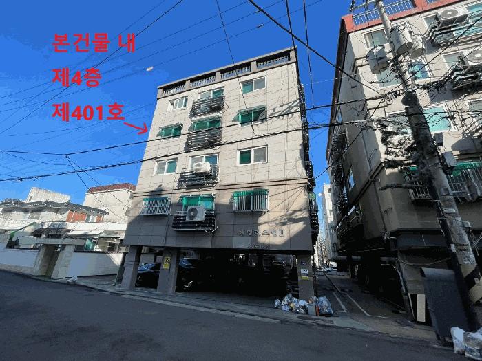 인천광역시 미추홀구 용현동 16-3 4층401호 다세대(빌라) 경매 사진 4