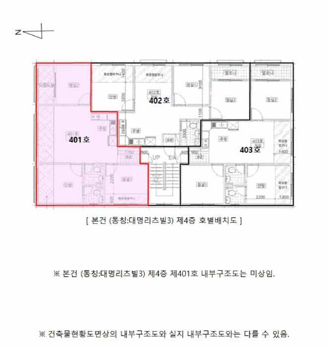 인천광역시 미추홀구 용현동 16-3 4층401호 다세대(빌라) 경매 사진 9