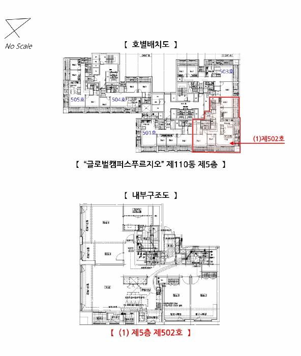 인천광역시 연수구 송도동 190-2 글로벌캠퍼스푸르지오 110동 5층502호 아파트 경매 사진 14