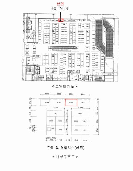 경기도 성남시 중원구 성남동 3499 니즈몰 1층1011호 근린상가 경매 사진 12