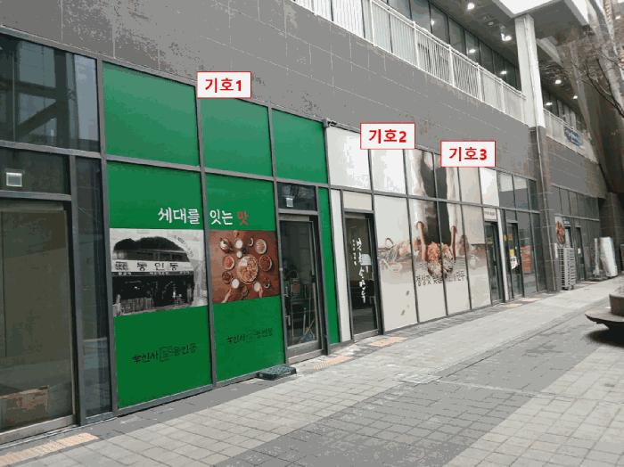 경기도 하남시 망월동 1146-1 하남미사롯데캐슬헤븐시티1 1층106호 근린상가 경매 사진 6