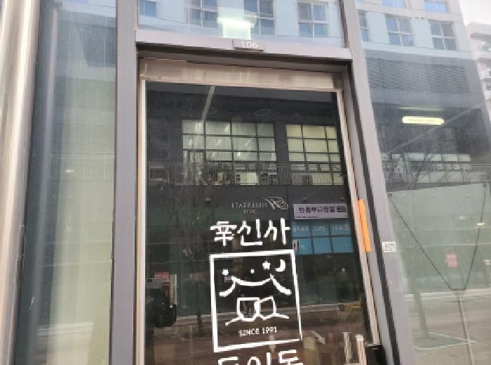 경기도 하남시 망월동 1146-1 하남미사롯데캐슬헤븐시티1 1층106호 근린상가 경매 사진 9