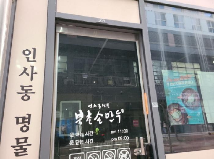경기도 하남시 망월동 1146-1 하남미사롯데캐슬헤븐시티1 3층316호 근린상가 경매 사진 16