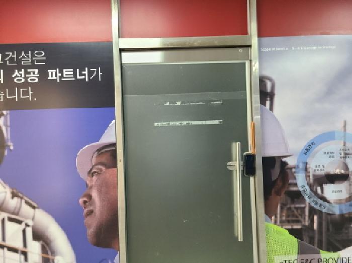 경기도 성남시 중원구 성남동 2164 영건센스빌오피스텔 12층 1201호 오피스텔 경매 사진 13