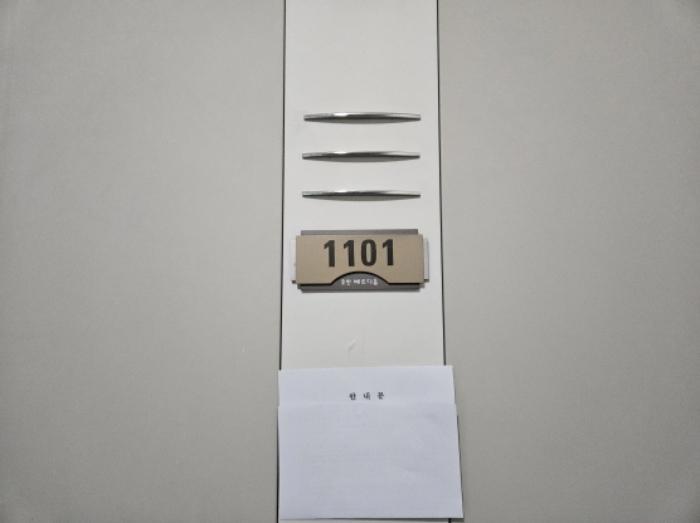 경기도 용인시 기흥구 구성로 411, 804동 11층 1101호 (청덕동,용인구성 호반베르디움 물푸레마을)구) 경기도 용인시 기흥구 청덕동 567 아파트 경매 사진 6