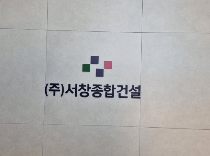 경기도 광주시 문형동 553-2 근린시설 경매 사진 12