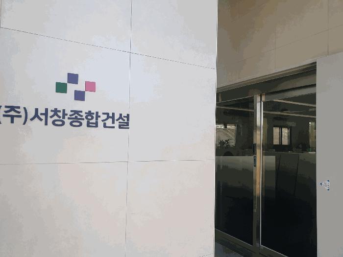 경기도 광주시 문형동 553-2 근린시설 경매 사진 6