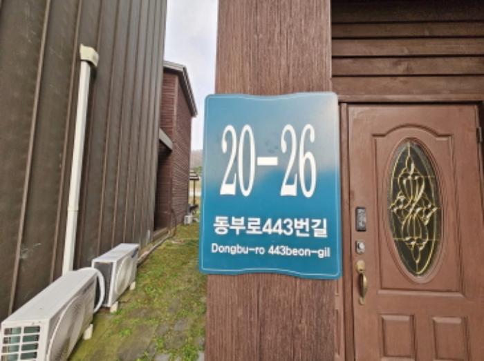 경기도 용인시 처인구 운학동 280 주택 경매 사진 22