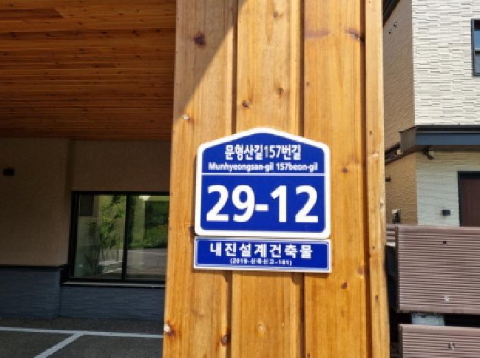 경기도 광주시 신현동 421-5 주택 경매 사진 2