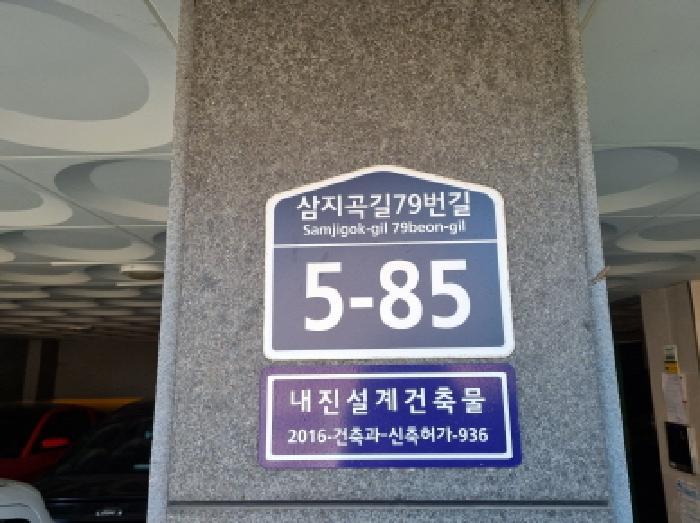 경기도 광주시 삼동 310-1 엠포빌리지 2층201호 다세대(빌라) 경매 사진 7