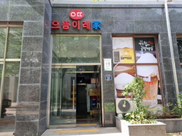 경기도 성남시 중원구 도촌동 562 으뜸이레가 4층401호 오피스텔 경매 사진 7