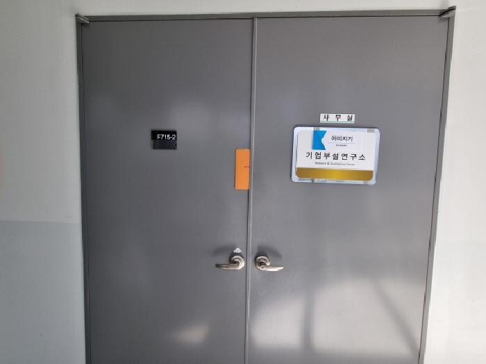 경기도 하남시 풍산동 492 미사하우스디엘타워 7층에프714-1호 아파트형공장 경매 사진 11