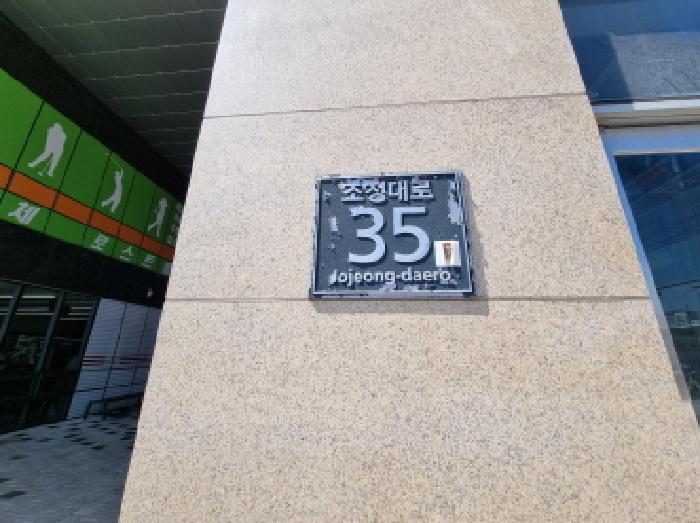 경기도 하남시 풍산동 492 미사하우스디엘타워 7층에프714-2호 아파트형공장 경매 사진 16