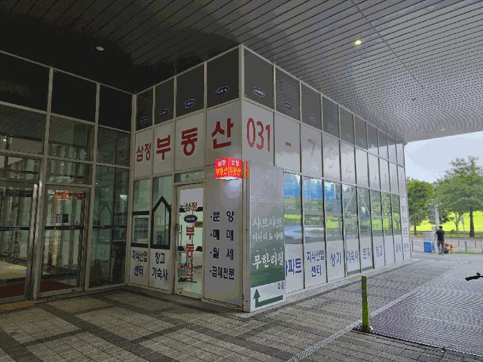 경기도 하남시 망월동 834 미사강변스카이폴리스근린생활시설 1층다148호 근린상가 경매 사진 2
