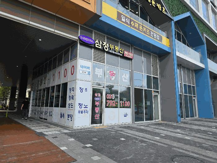경기도 하남시 망월동 834 미사강변스카이폴리스근린생활시설 1층다148호 근린상가 경매 사진 3