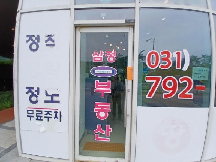 경기도 하남시 망월동 834 미사강변스카이폴리스근린생활시설 1층다148호 근린상가 경매 사진 6
