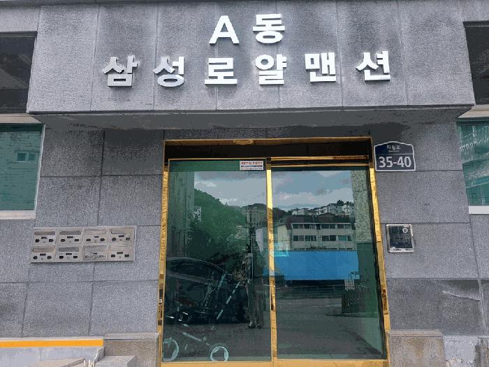 경기도 광주시 초월읍 지월리 324 4층402호 다세대(빌라) 경매 사진 1