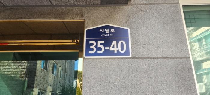 경기도 광주시 초월읍 지월리 324 4층402호 다세대(빌라) 경매 사진 6