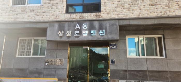 경기도 광주시 초월읍 지월리 324 4층402호 다세대(빌라) 경매 사진 8