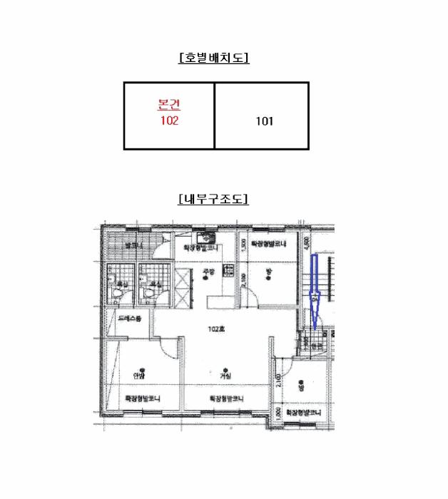 경기도 광주시 초월읍 용수리 126-14 신영타운 104동 1층 102호 다세대(빌라) 경매 사진 8