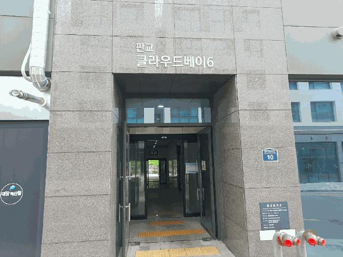 경기도 성남시 분당구 대장동 616-1 클라우드베이6 1층 115호 근린상가 경매 사진 9