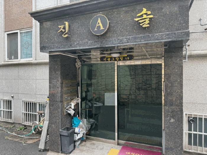 경기도 광주시 능평동 476-1 진솔그랑빌 에이동 4층 402호 다세대(빌라) 경매 사진 2