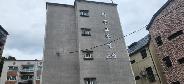 경기도 광주시 능평동 476-1 진솔그랑빌 에이동 4층 402호 다세대(빌라) 경매 사진 6