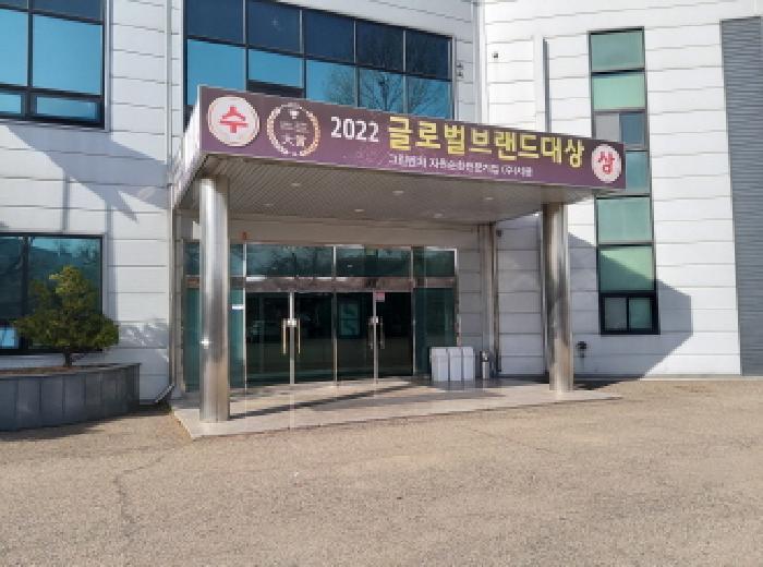 경기도 평택시 오성면 양교리 658-1 공장 경매 사진 5