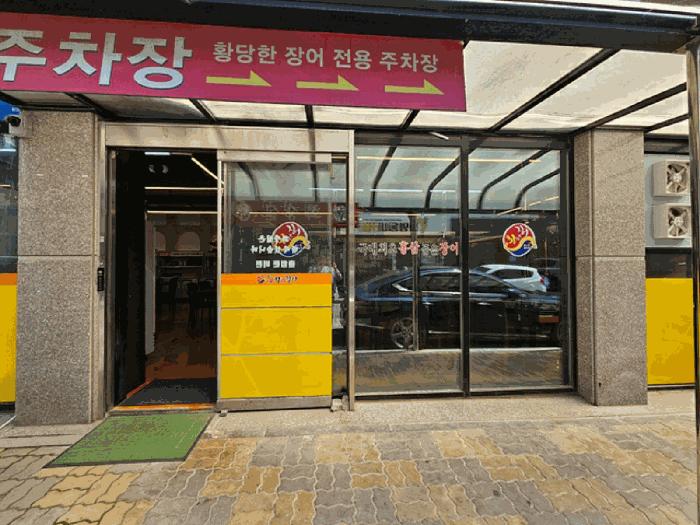 경기도 평택시 비전동 994 용진프라자주건축물제1동 1층112호 근린상가 경매 사진 3