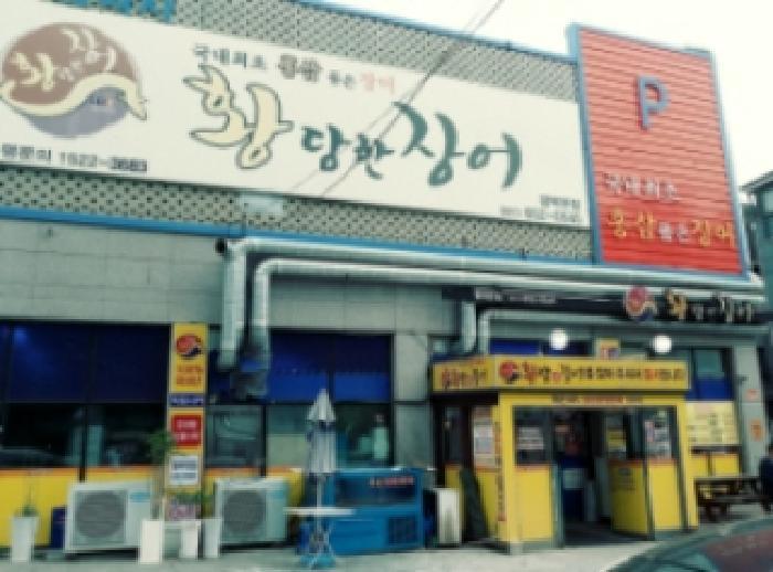 경기도 평택시 비전동 994 용진프라자주건축물제1동 1층112호 근린상가 경매 사진 9