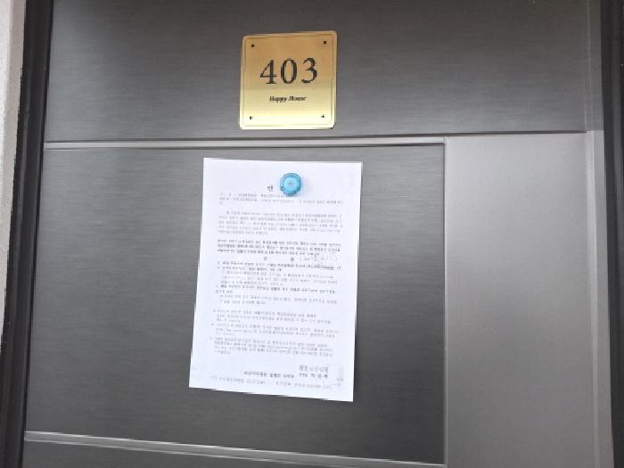 대전광역시 유성구 궁동 407-7 근린주택 경매 사진 34