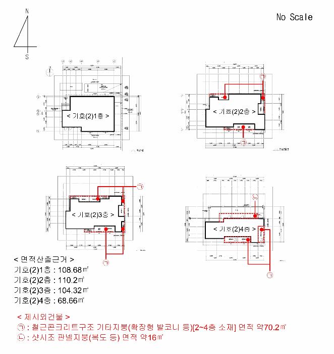 대전광역시 유성구 궁동 407-7 근린주택 경매 사진 42