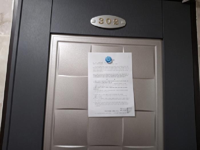 대전광역시 동구 삼성동 349-7 다가구주택 경매 사진 22