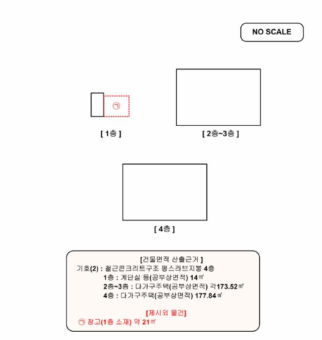 대전광역시 동구 삼성동 349-7 다가구주택 경매 사진 46