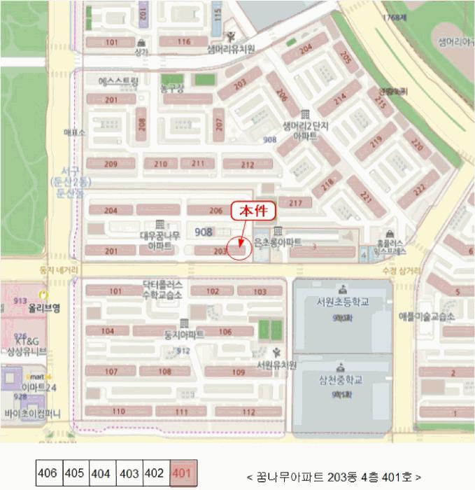 대전광역시 서구 둔산동 908-1 꿈나무아파트 203동 4층401호 아파트 경매 사진 12