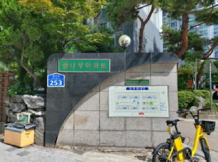 대전광역시 서구 둔산동 908-1 꿈나무아파트 203동 4층401호 아파트 경매 사진 7