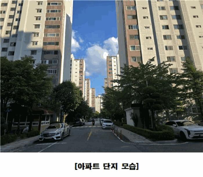 대전 유성구 아파트