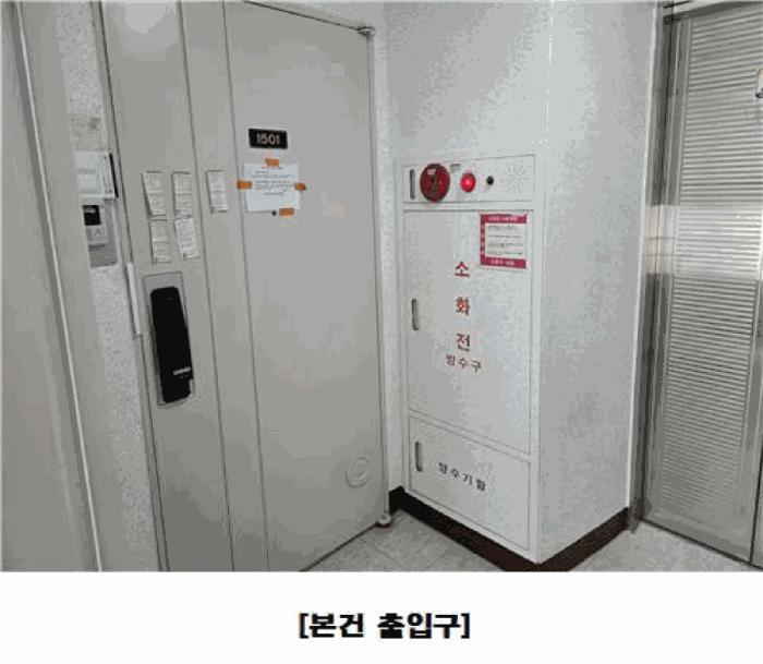 대전광역시 유성구 어은동 99 한빛아파트 105동 15층1501호 아파트 경매 사진 3