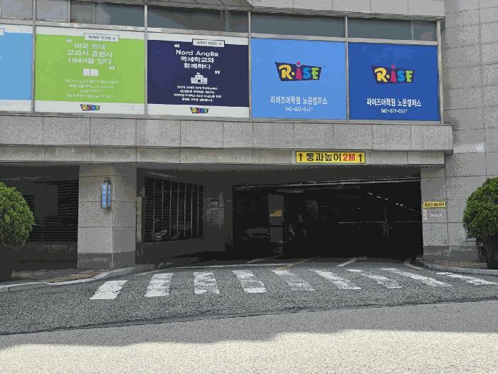 대전광역시 유성구 지족동 863-2 계룡리슈빌스카이 2층205호 오피스텔 경매 사진 3