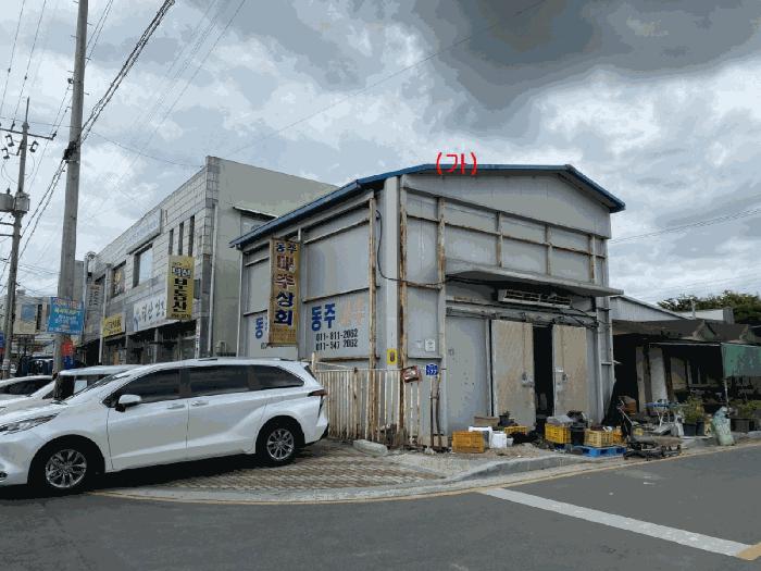 경상북도 경산시 자인면 동부리 147-13 창고 경매 사진 10