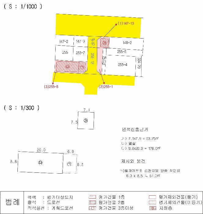 경상북도 경산시 자인면 동부리 147-13 창고 경매 사진 19