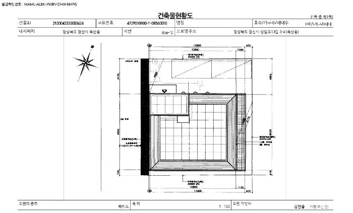 경상북도 경산시 옥산동 856-10 다가구주택 경매 사진 20
