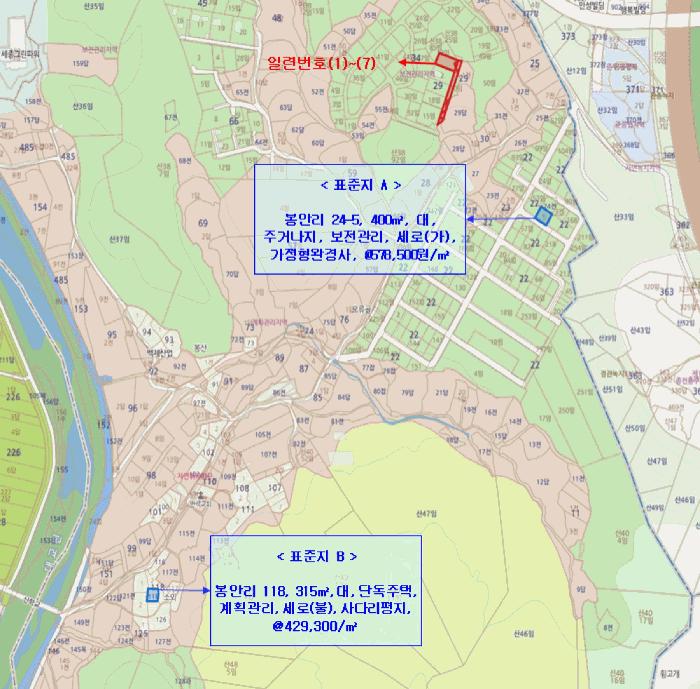 세종특별자치시 장군면 봉안리 29-20 도로 경매 사진 24