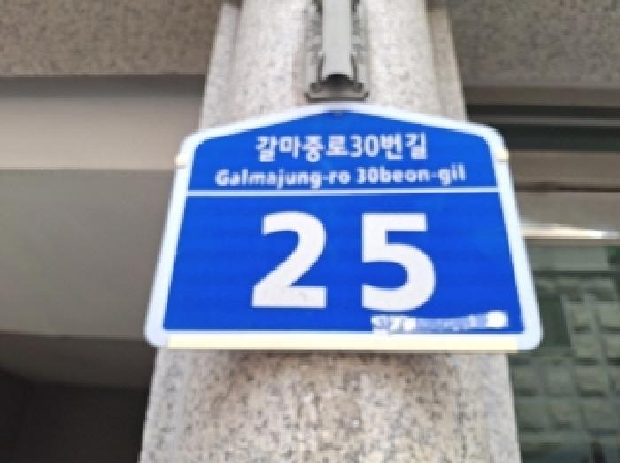 대전광역시 서구 갈마동 347-18 다가구주택 경매 사진 31