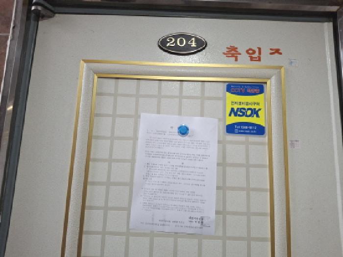 대전광역시 서구 갈마동 347-18 다가구주택 경매 사진 53